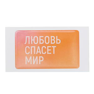 Стикер смоляной прямоугольник мини 1 шт, 3х5 см, пресет