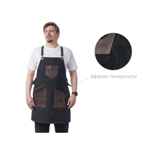 Фартук из канваса с ремнями из натуральной кожи, материал: канвас смесовый, плотность 450 гр/м, натуральная кожа КРС, цвет черный, коричневый темный